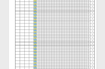 仓库物料库存明细表下载