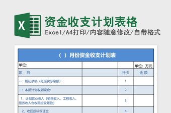 警示教育大会表太发言