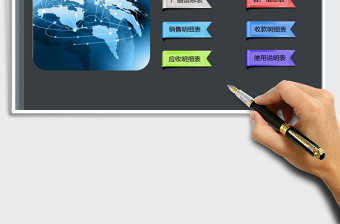 2025年销售订单管理明细表