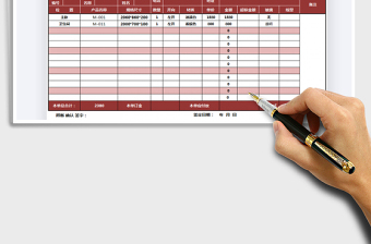 2025年销售合同单