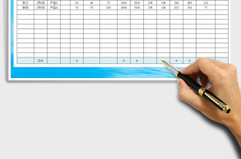 2025年销售报表及应交增值税统计