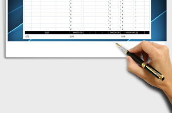 2025年财务往来对账（带公式自动化对账）