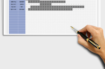 2025年30天习惯养成表