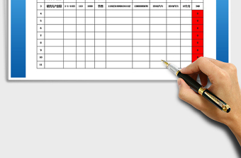 2024年房屋租赁统计表（可自动报警）