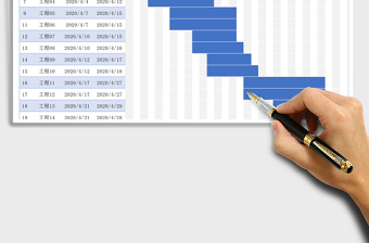 2024年项目进度甘特图
