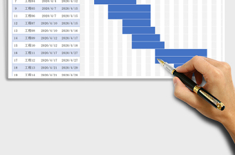 2024年项目进度甘特图免费下载