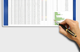 2024年发票管理统计表