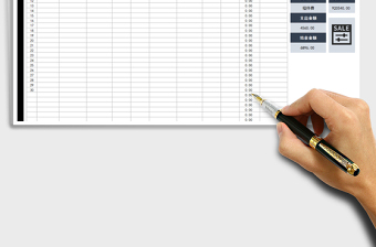 2025年财务收支一览表-高级查询