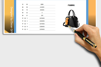 2024年产品型号快速查询系统