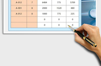 2024年出入库台账统计表（可智能查询库存）