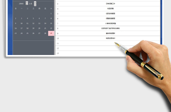 2025年工作计划总结（日历，按钮切换）