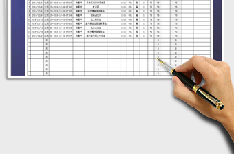 2025年客户订单登记表-销售管理