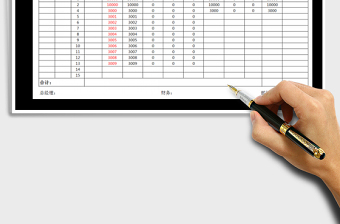 2025年工资表（简单实用）