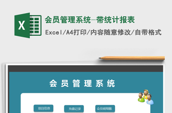 2025会计excel表格大全图片