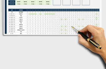 2024年学习计划表