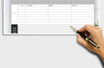 2025年61儿童节活动安排表