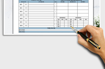 2025年工作周报数据分析表