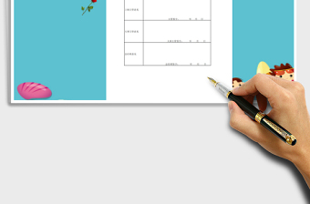 2025年员工辞职申请书