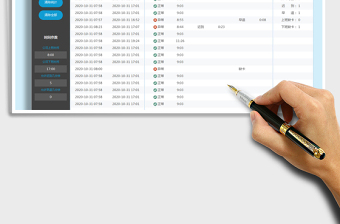 2024年考勤打卡数据自动分析工具（人资必备）