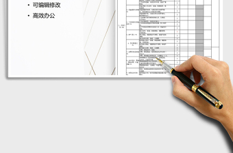 2025年出纳人员绩效考核表（详细）