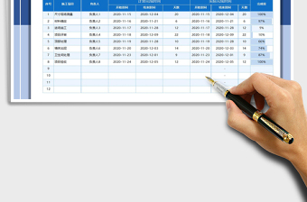 2024年施工进度计划表—横道图自动填充免费下载