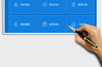 2025年培训管理系统（简单实用）