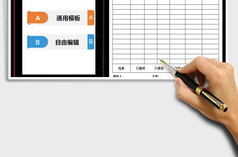 2025年商品检验记录表