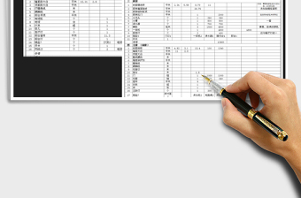 2024年装修预算表-预算报价