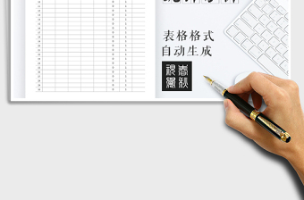 2025年成绩表－小学成绩表茶色