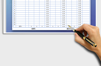 2025年物品出入库记录表