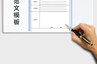 2025年门店销售分析报表