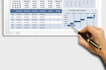 2025年学习计划表-课程表-日历