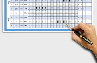 2025年员工考勤表-计算统计