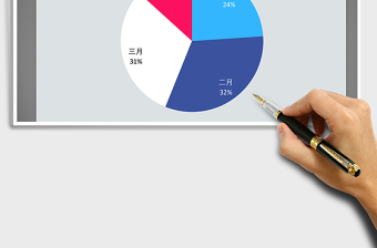 2025年红白蓝系列之饼图