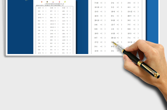 2024年计算结果为20以内的加减法自动生成表免费下载