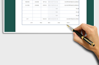 2025年财务会计收款凭证（自动计算）