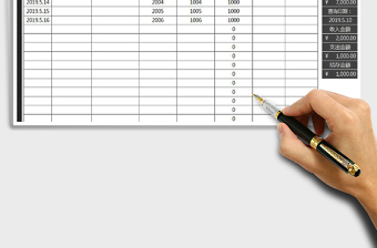 2025年收支记账表-自动汇总查询