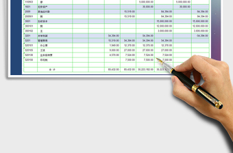 2025年现金日记账（余额总表）