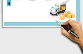 销售订单管理系统（带对账单）