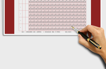 2025年财务考勤记录表