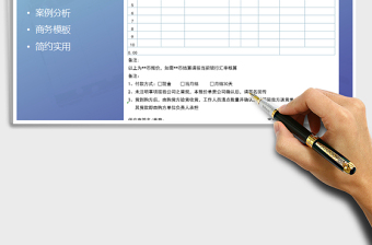 2025年报价单-商务职场-简单实用版