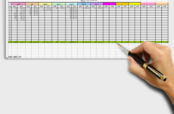 2024年2012出库单汇总表