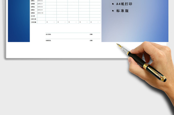 2025年员工一周考勤卡