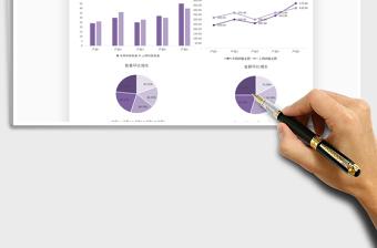 2024年数据分析统计表