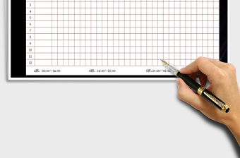 2025年前台排班表（通用）