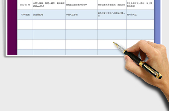 2025年61儿童节活动安排表
