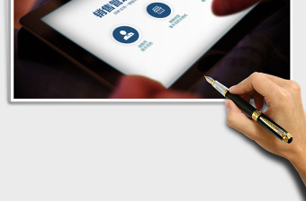 2025年销售业绩管理系统（精致实用）