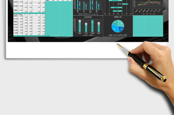 年终数据报告图表汇集表格