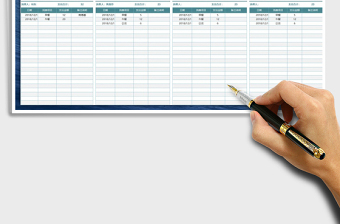 2025年家庭记账费用支出统计报表