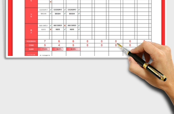 2025年寒假工作学习计划表